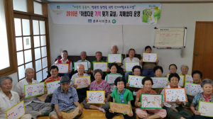 경주시 보건소, 65세 이상 어르신 `우리마을 예쁜 치매쉼터` 운영 