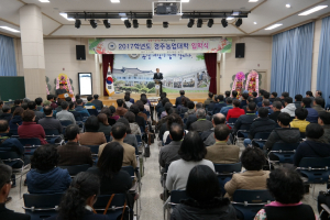 경주시 농업기술센터, 2017 경주농업대학 입학식 개최 