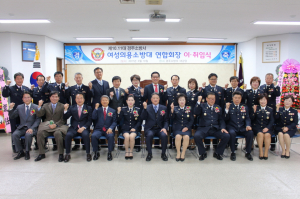 경주소방서, 여성의용소방대 연합회장 이.취임식 개최 