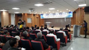 경주시 보건소, 전립선 건강강좌 및 무료검진 