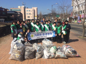 경주시 중부동 새마을부녀회, 가로변 환경정비 