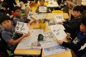 국립경주박물관 `제64기 경주어린이박물관학교` 입학생 모집 
