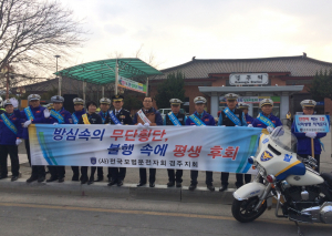 경주시 `사람이 우선` 배려운전 생활화로 선진교통문화 선도 