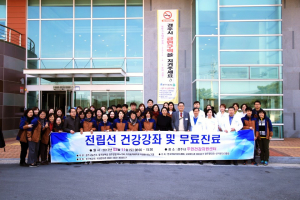 동국대학교 경주병원 비뇨기과팀, 전립선 건강강좌 및 무료 진료 