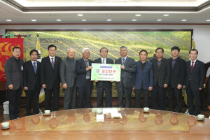 경주시, 대한한돈협회 경주지부 장학기금 1,000만원 기탁 