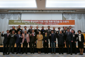 동국대 경주캠퍼스, 평생학습 중심대학 지원사업 수료식 개최 