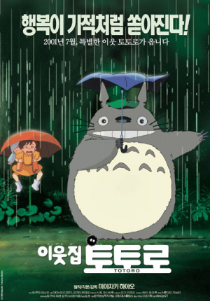 국립경주박물관, 월요일에 만나는 `모래랑,빛이랑` 공연 