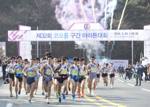 경주시 ˝제33회 코오롱 구간 마라톤 대회˝ 오는 25일 힘찬 출발 