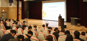 동국대 경주캠퍼스 `CEO의 성공취업전략` 취업 교과목 개설 