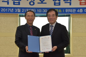 경주세계문화엑스포 `경주지역기관과 상생 협력` 업무협약 체결 