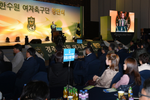 경주시, 경주 한수원 여자축구단 창단식 개최 