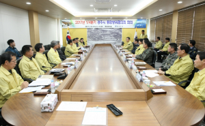 경주시, 2017년 1분기 통합방위협의회 개최 