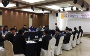 경북관광공사, 국내전담여행사 역량강화 워크숍 개최 