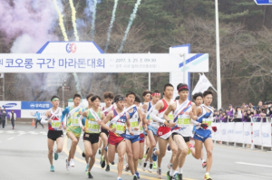 경주시 ˝제33회 코오롱 구간 마라톤 대회˝ 폐막 
