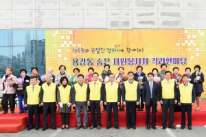 경주시 종합자원봉사센터, 용강동 친절한 경자씨 숨은 자원봉사자 `격려` 
