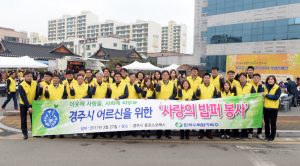 한수원씨.친절한 경자씨 `어르신들께 따뜻한 한끼 대접`