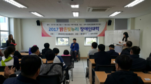 ˝제7기 밝은빛누리 장애인대학˝ 배움의 첫 발을 내딛다. 