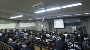 동국대 경주캠퍼스 `찾아가는 K-MOVE 해외취업 설명회` 개최 