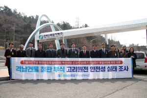 정현주 경주시의원 ˝월성원전 에폭시 페인트만으로 방사능 차단 충분할지 의문˝ 