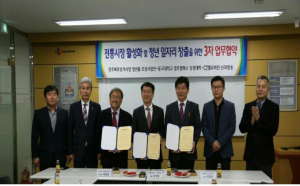 경주시 북부상가시장 청년몰 ˝청년에게 희망을, 전통시장에 활력을!!˝ 