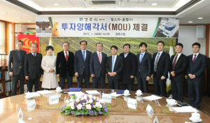 경주시, 올 10월 경주이전 수도권 강소기업 `텔스타-홈멜` 가족동반 방문 