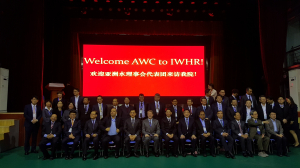 경주시 이상욱 부시장, 아시아물위원회(AWC) 제4차 이사회 참석 