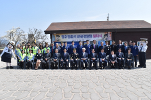 경주경찰서, 관광치안서비스 제공 ˝관광경찰팀˝ 운영 