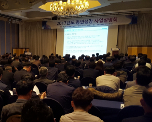 한수원, 중소기업 지원 사업 설명회 개최 `동반성장 모색`