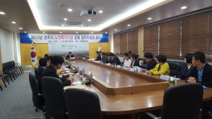 경주시, 2017 노인복지기금운용 심의위원회 개최 