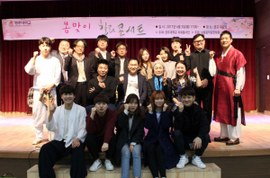 경주대학교, 실용음악공연학과 `지역주민 힐링콘서트` 개최 