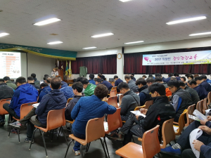 경주시 정신건강증진센터, 직장인 정신건강 교육 