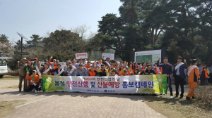 경주시, 봄철 안전산행 및 산불예방 캠페인 펼쳐 
