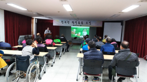 경주시, 장애인 관절건강 한의약 프로그램 운영 