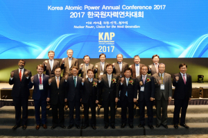 경주시 `미래 세대를 위한 선택,원자력` 한국원자력연차대회 개최 