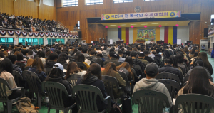 동국대 경주캠퍼스, 동국인 수계대법회 봉행 
