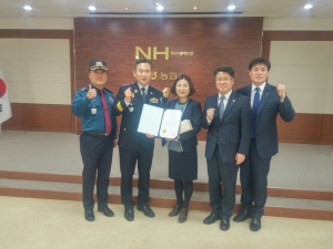 경주경찰서, 보이스피싱 피해 예방 농협직원 감사패 전달 