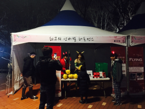 경주세계문화엑스포 대표공연 플라잉 ˝경주벚꽃축제에서 만나요˝ 