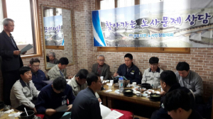 경주시 지역노사민정협의회, 찾아가는 노사문제 상담 