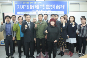 경주시, 지역산업맞춤형 일자리 지원사업 `순항` 