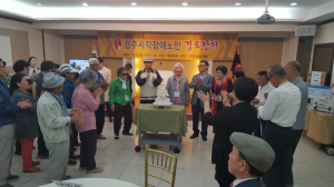 경주시, 2017 시각장애노인 경로잔치 개최 
