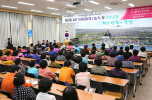 경주시 종합자원봉사센터, 동천동 숨은 자원봉사자 시상 