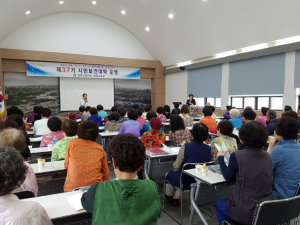 경주시보건소, 제37기 시민보건대학 개강 