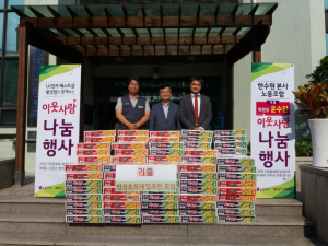 경주시 용강동, LG전자 베스트 숍.한수원 본사 노조 `사랑의 라면` 전달 