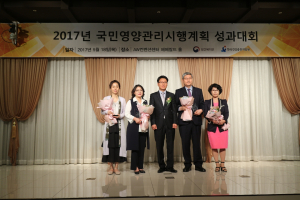 경주시 보건소 `국민영양관리시행 평가` 우수기관 선정 