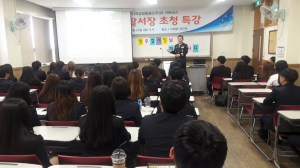 경주경찰서 양우철 서장, 위덕대학교 초청 특강