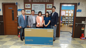 경주시, 자신의 행운을 복지관에 전달 `훈훈한 화제`