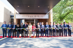 경주솔거미술관 ˝신라를 찾아 온 20세기 국민화가 박수근 특별전˝ 개막 