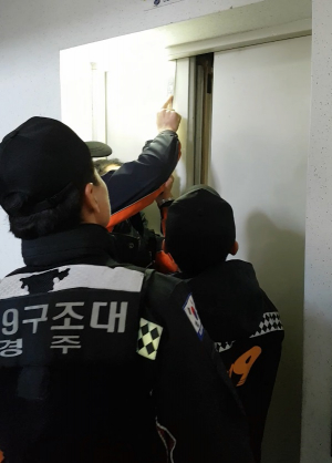 경주소방서 `승강기 안전사고 매년 증가` 각별한 주의 당부 
