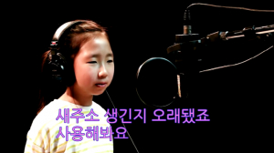 경주시, 노래를 통해 경주의 도로명 주소 쉽게 이해해요. 