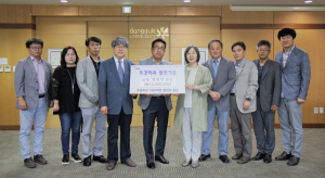 동국대 경주캠퍼스 조경학과 동문들, 8년째 이어지는 후배사랑 